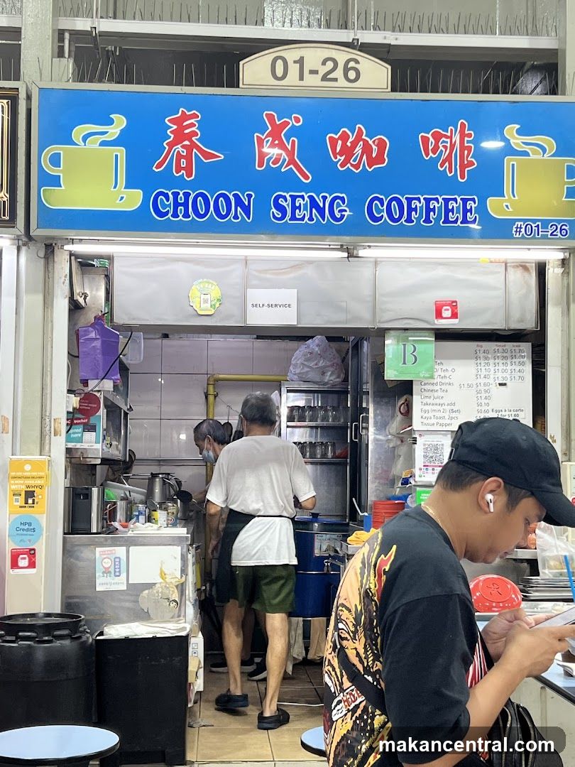 Choon Seng Coffee