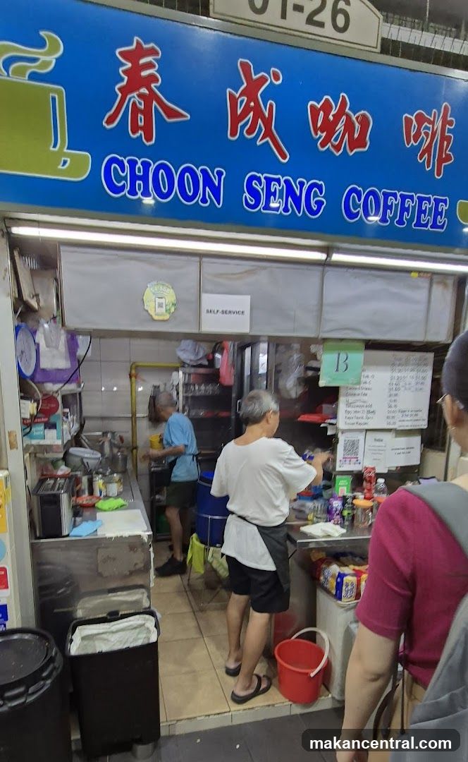 Choon Seng Coffee