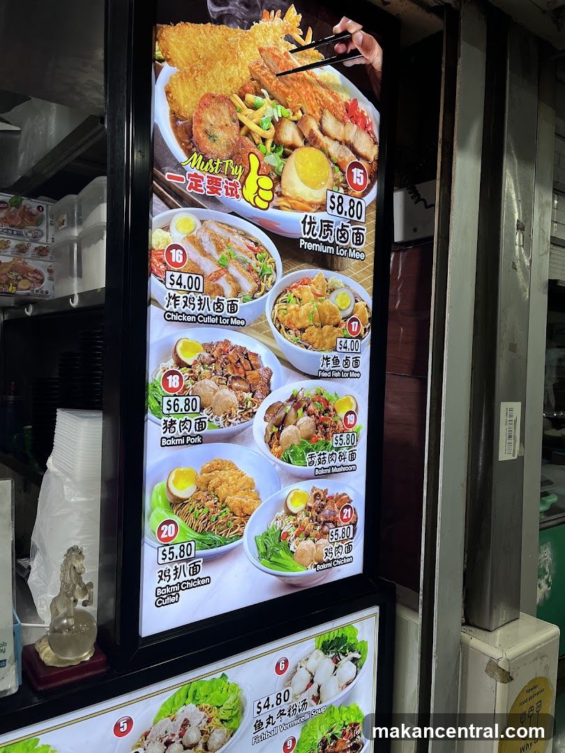 Menu Board