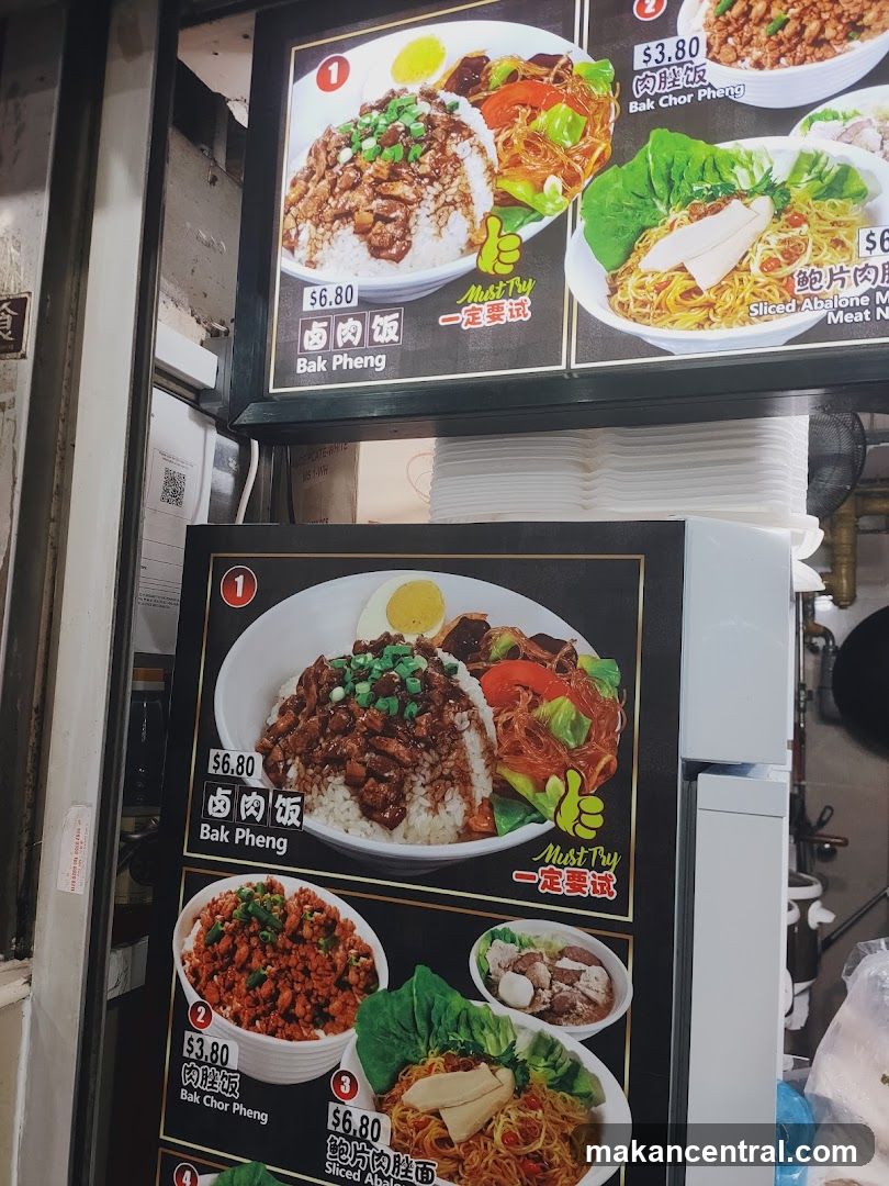 Food Menu