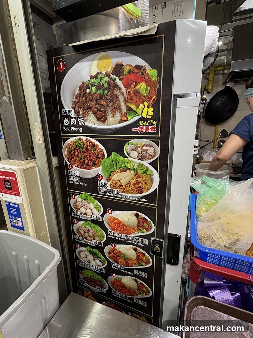 Food Menu