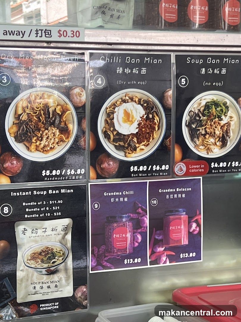 Menu Board