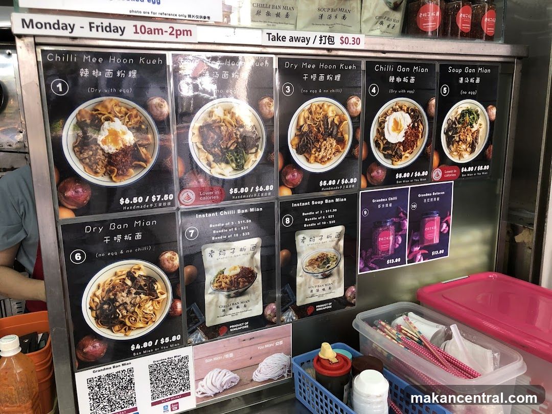 Menu Board