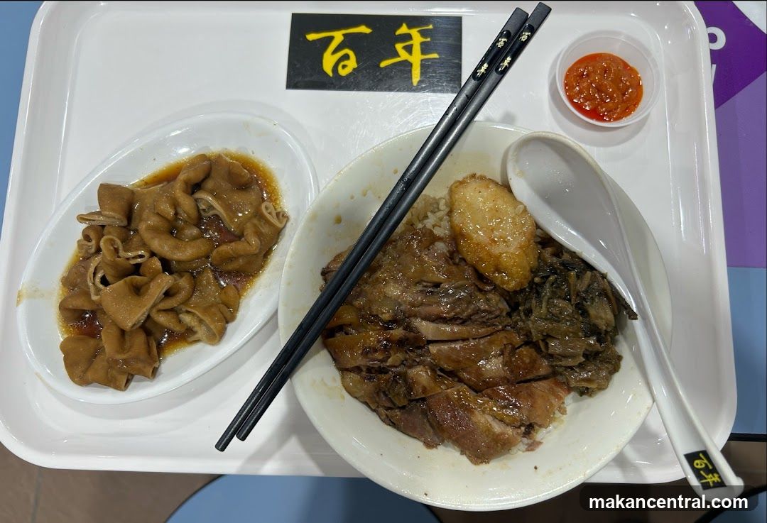 Shi Nian Pig Leg Rice 石年猪脚饭