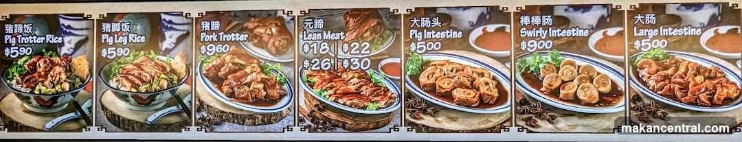 Menu of Pig Dishes