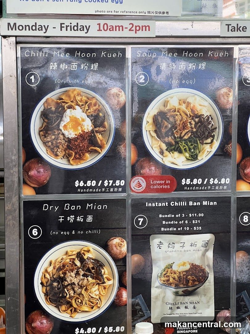 Menu Board