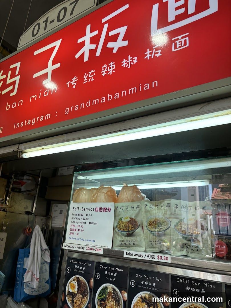 Grandma Ban Mian