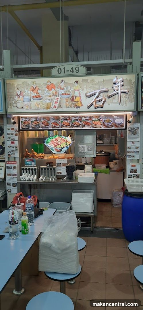 Food Stall Display