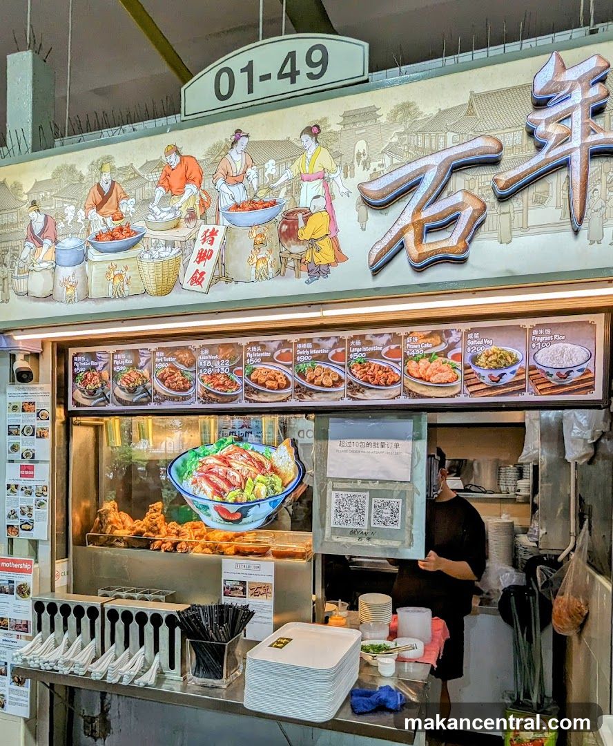 Food Stall Display