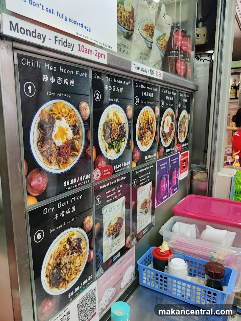 Noodle Menu