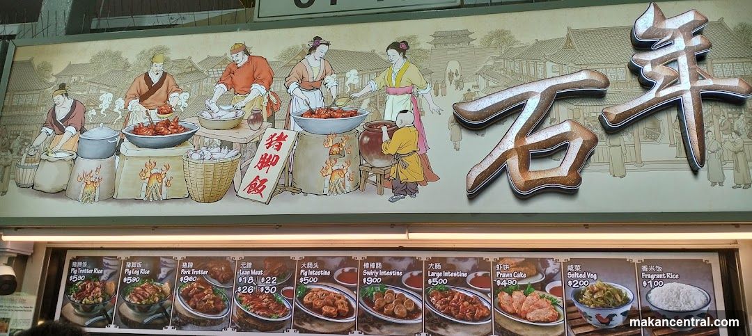 Restaurant Mural and Menu
