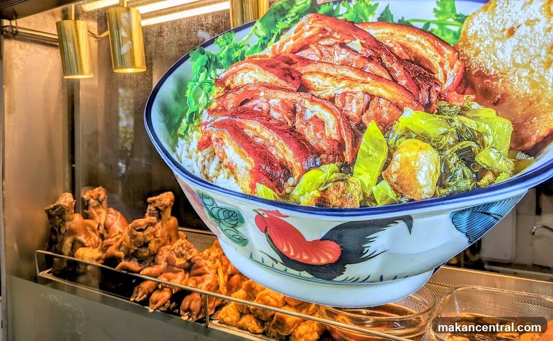 Roast Pork Belly with Rice