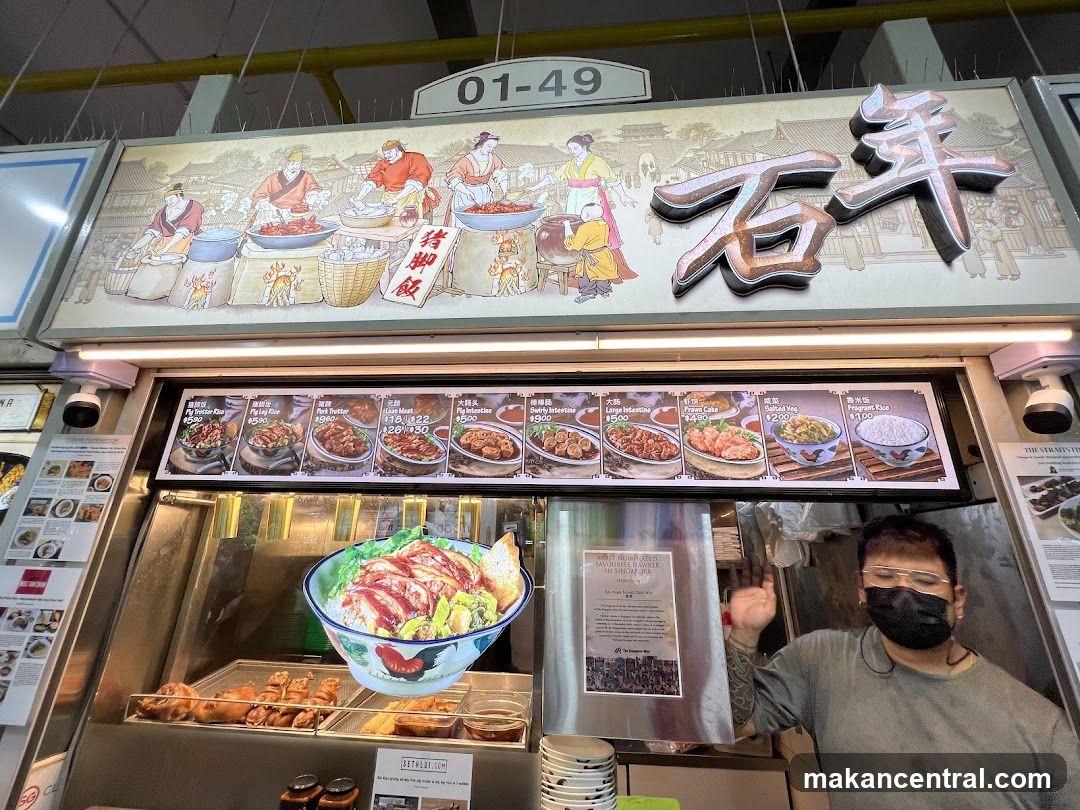 Hawker Stall Menu