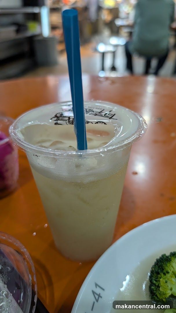 Beverage with Straw