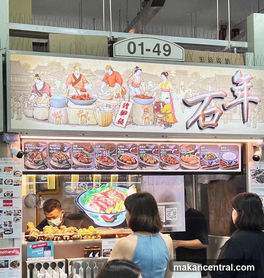 Food Stall Menu