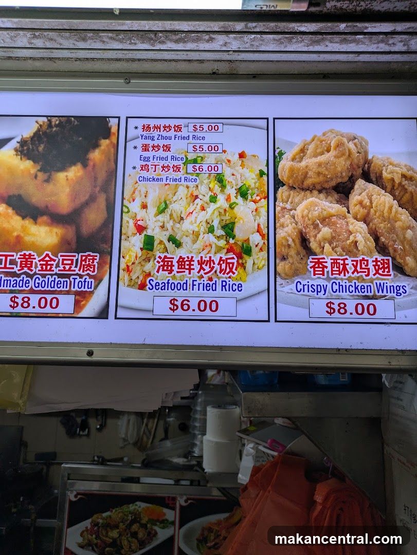 Menu Board