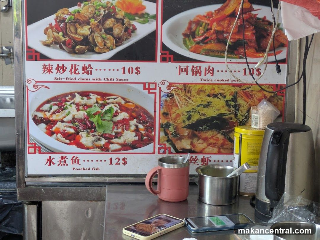 Menu Board