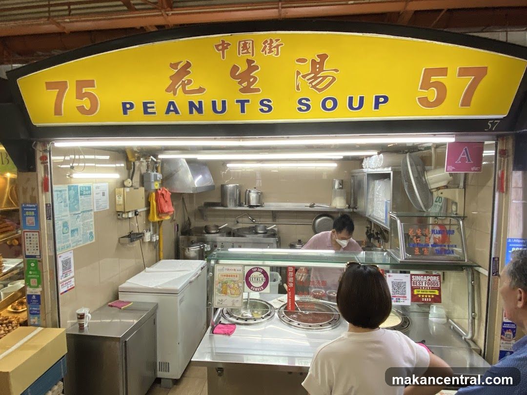 75 China Street Peanuts Soup