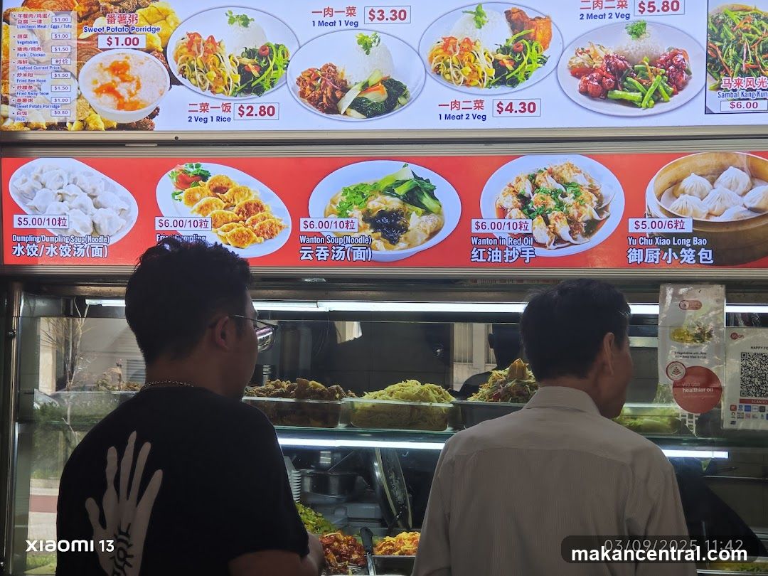 Food Menu