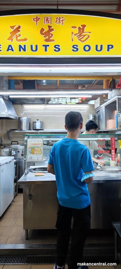 75 China Street Peanuts Soup