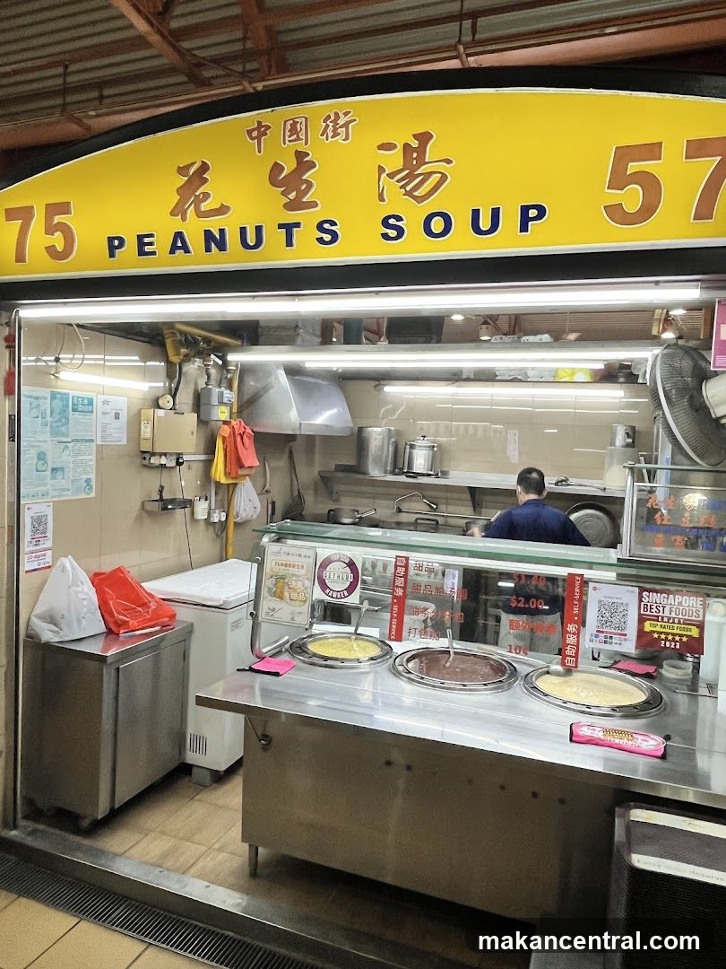 75 China Street Peanuts Soup