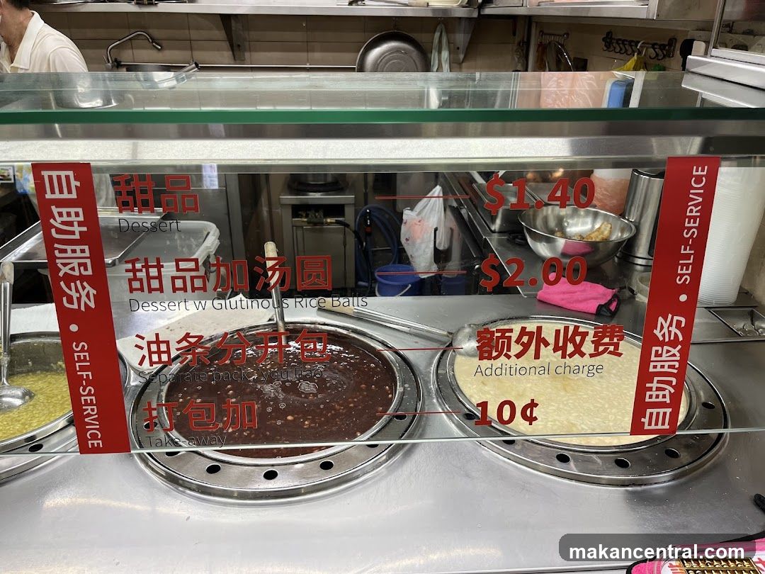 Dessert Display