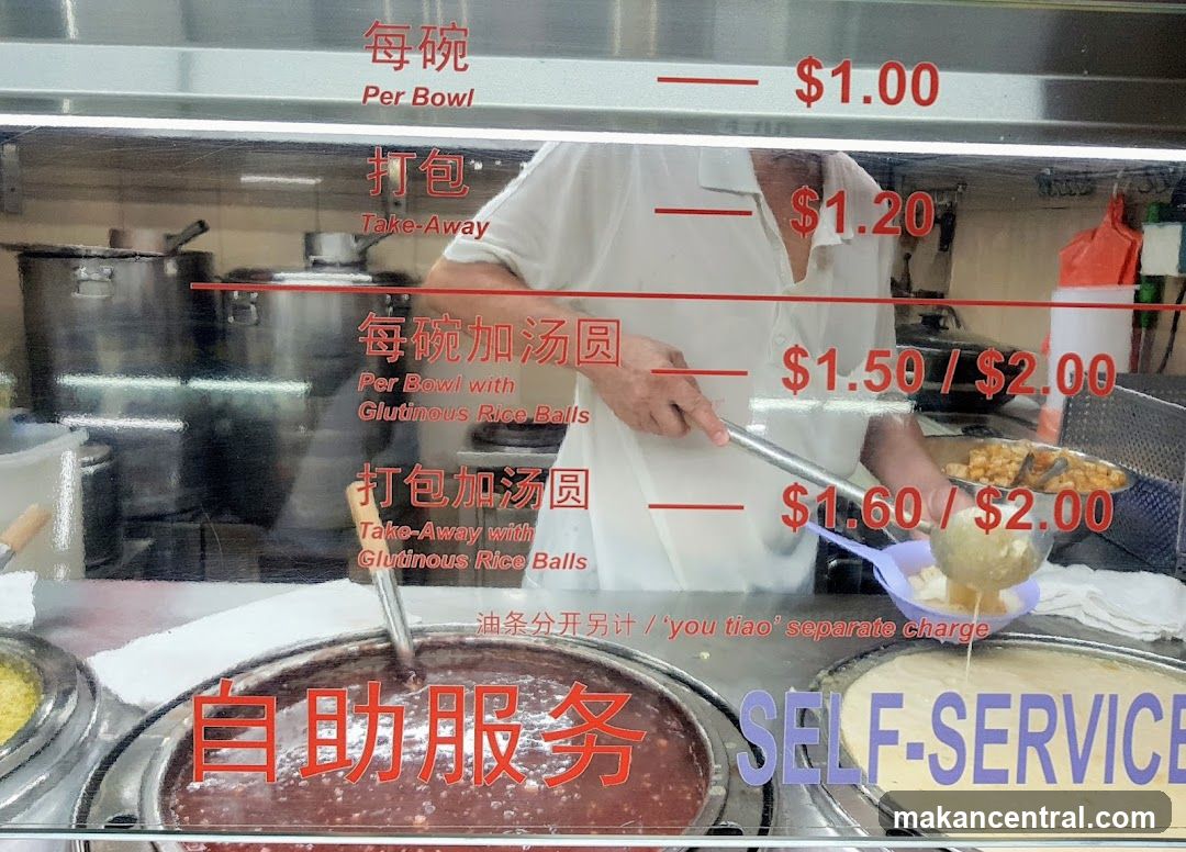 Dessert Menu