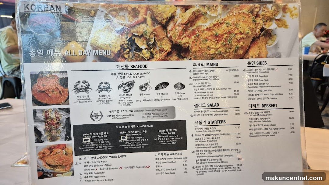 ALL DAY MENU