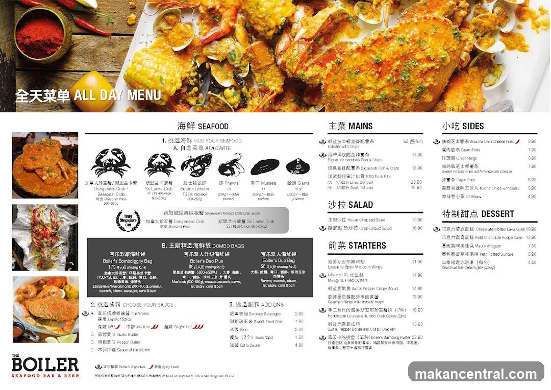The Boiler Seafood Bar & Beer All Day Menu