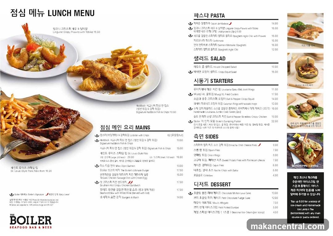 LUNCH MENU