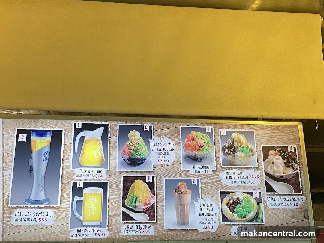 Dessert and Drink Menu