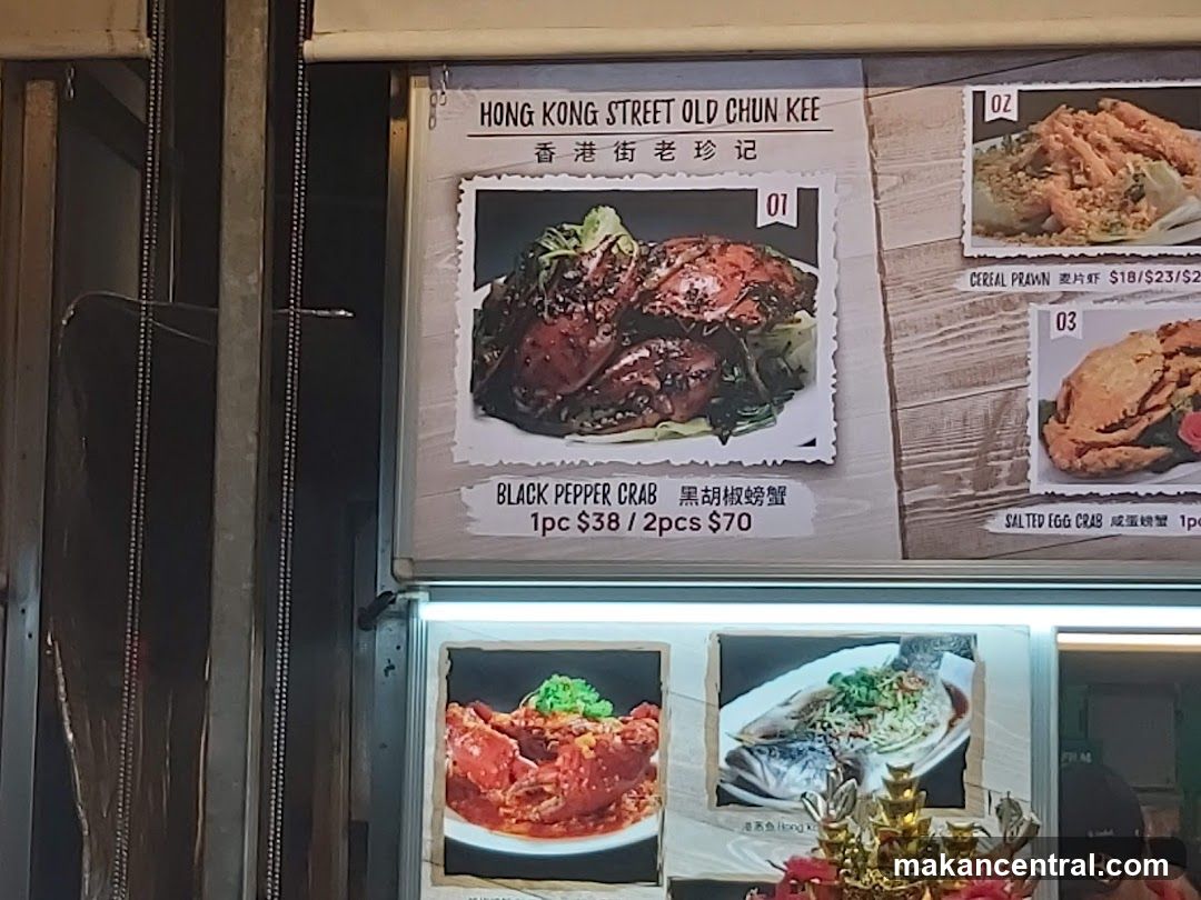 Hong Kong Street Old Chun Kee Menu