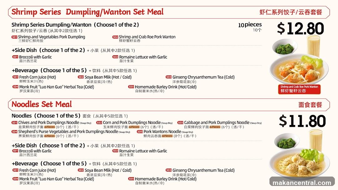 Shrimp Series Dumpling/Wanton Set Meal & Noodles Set Meal