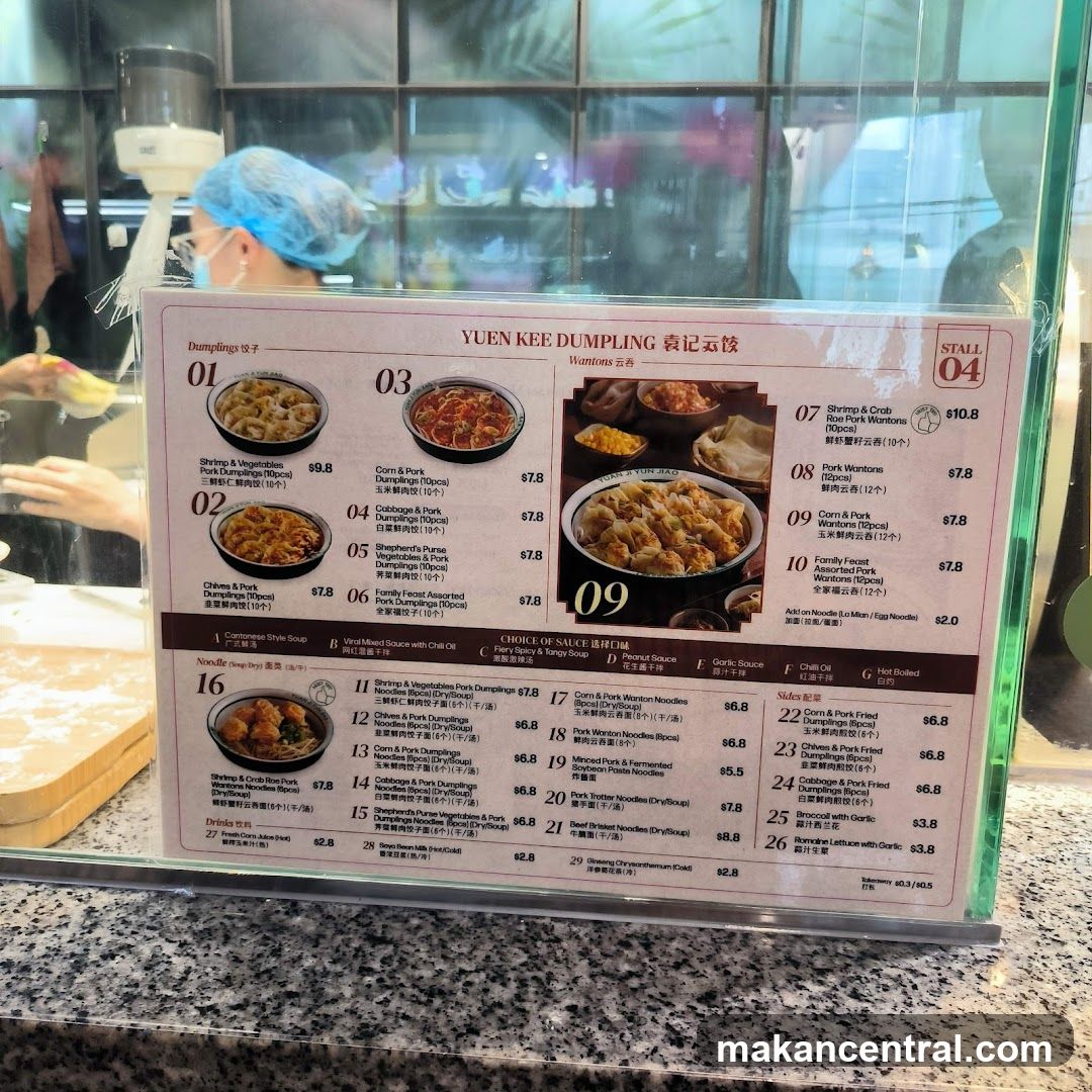 YUEN KEE DUMPLING
