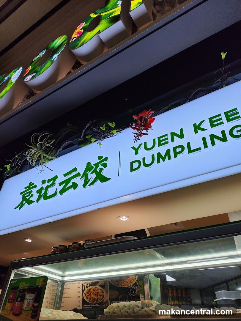 YuenKee Dumpling 袁记云饺 (Suntec City)