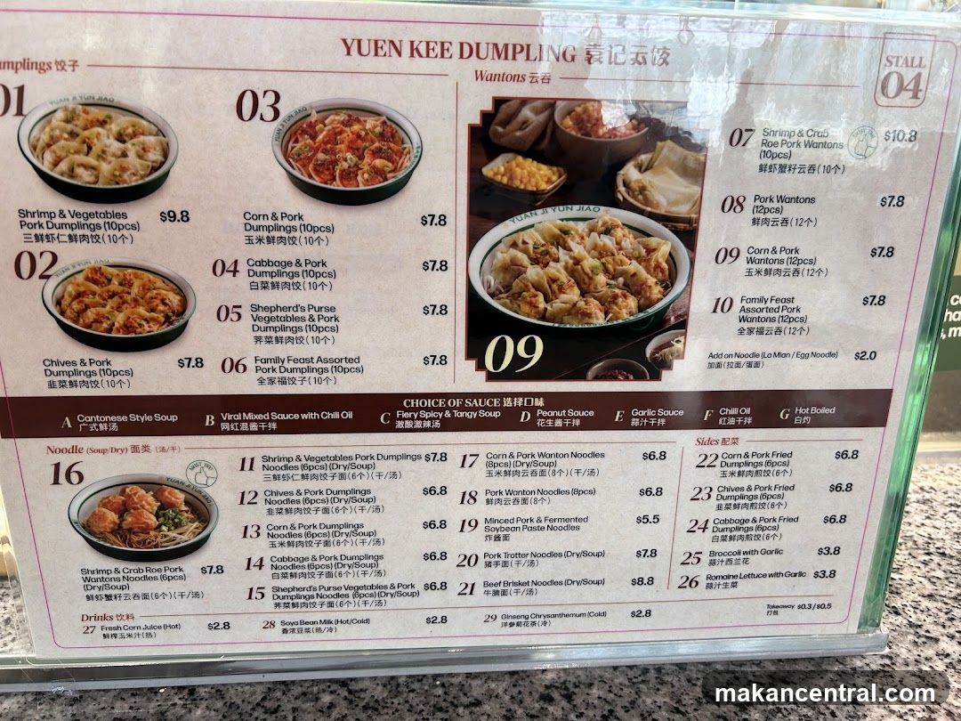 YUEN KEE DUMPLING 袁记云饺 Wantons 云吞