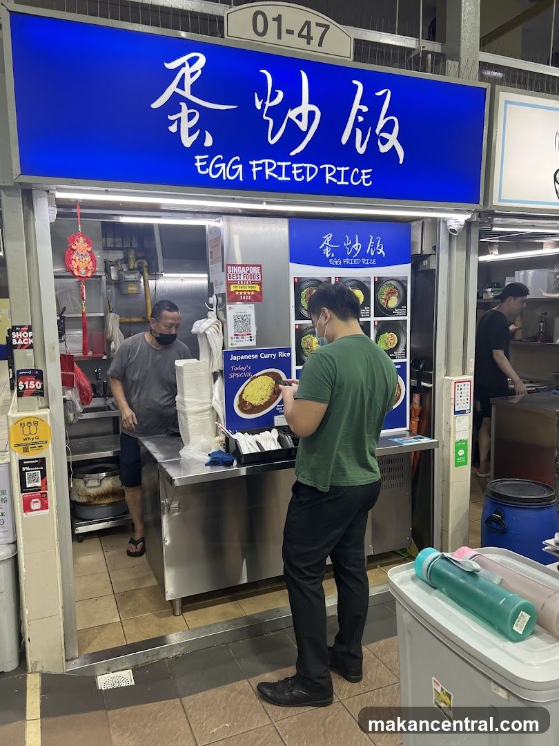 Egg Fried Rice 蛋炒饭