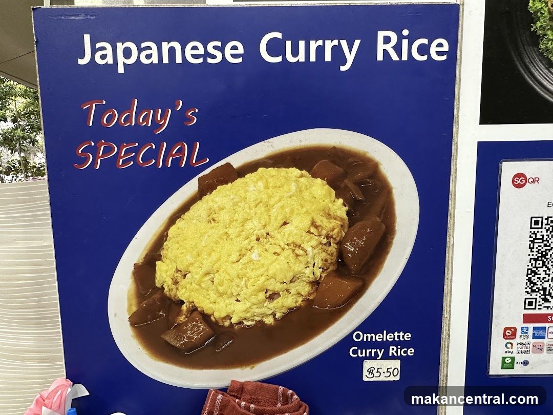 Japanese Curry Rice Special