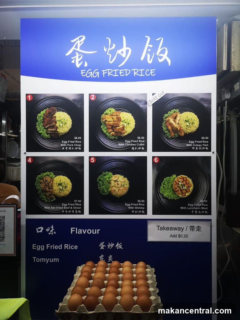 Egg Fried Rice Menu