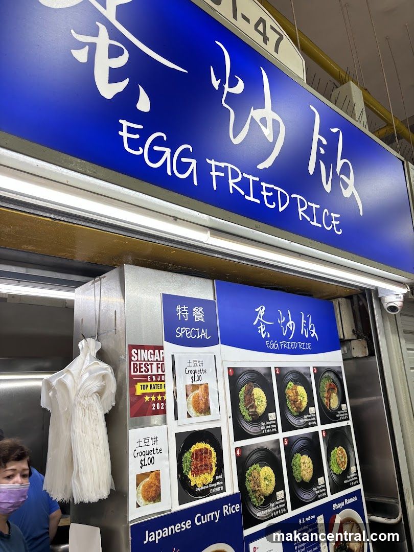 Egg Fried Rice Stall