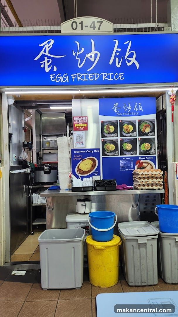 Egg Fried Rice 蛋炒饭