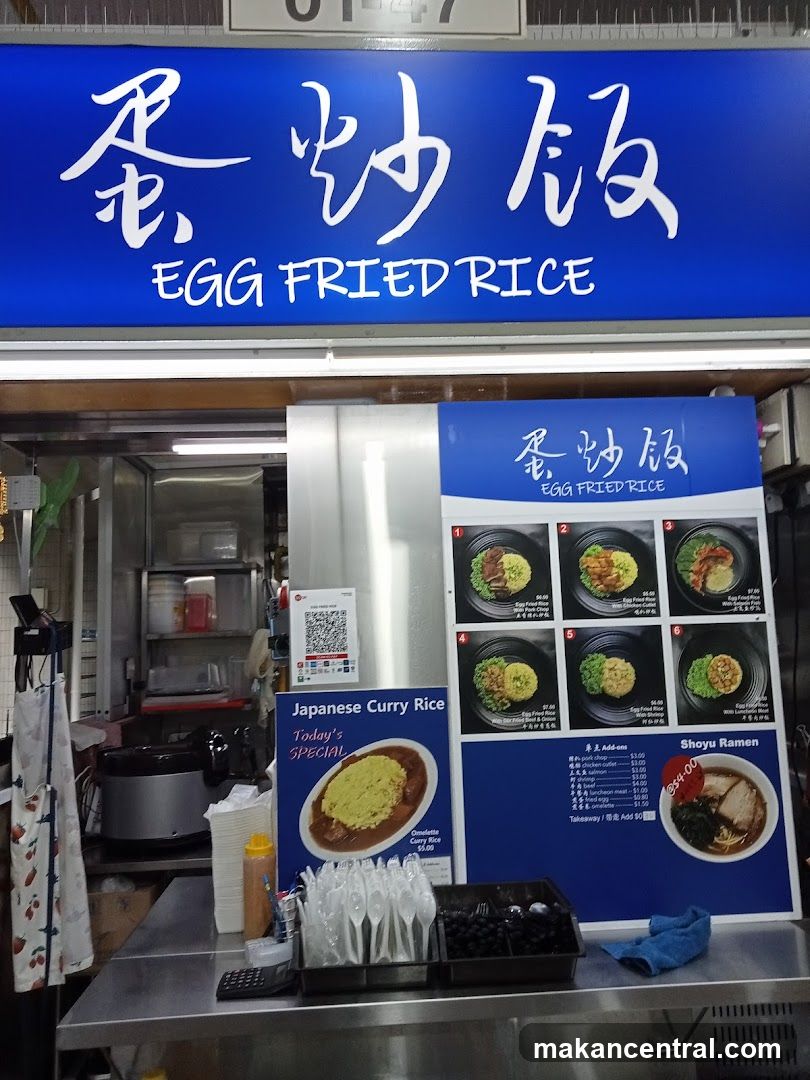 Egg Fried Rice 蛋炒饭