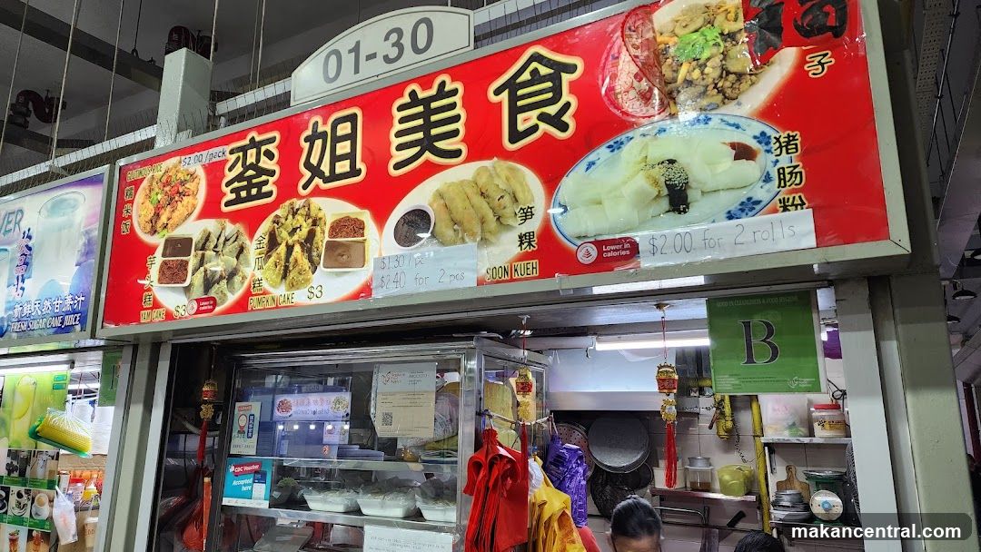 Food Stall Menu