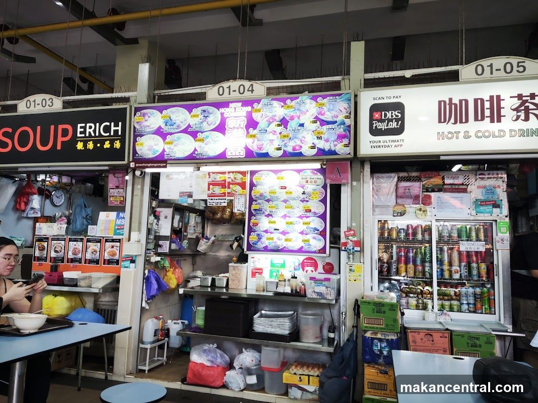 新港粥品 New Hong Kong Congee