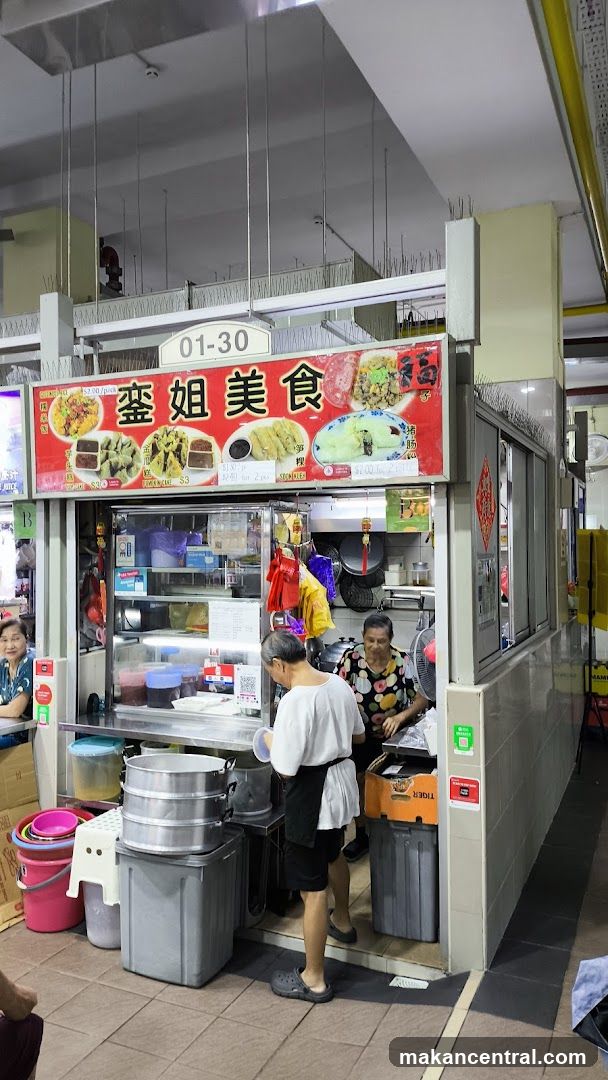 Luan Jie Mei Shi (銮姐美食)