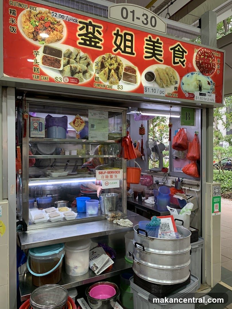 Luan Jie Mei Shi (銮姐美食)