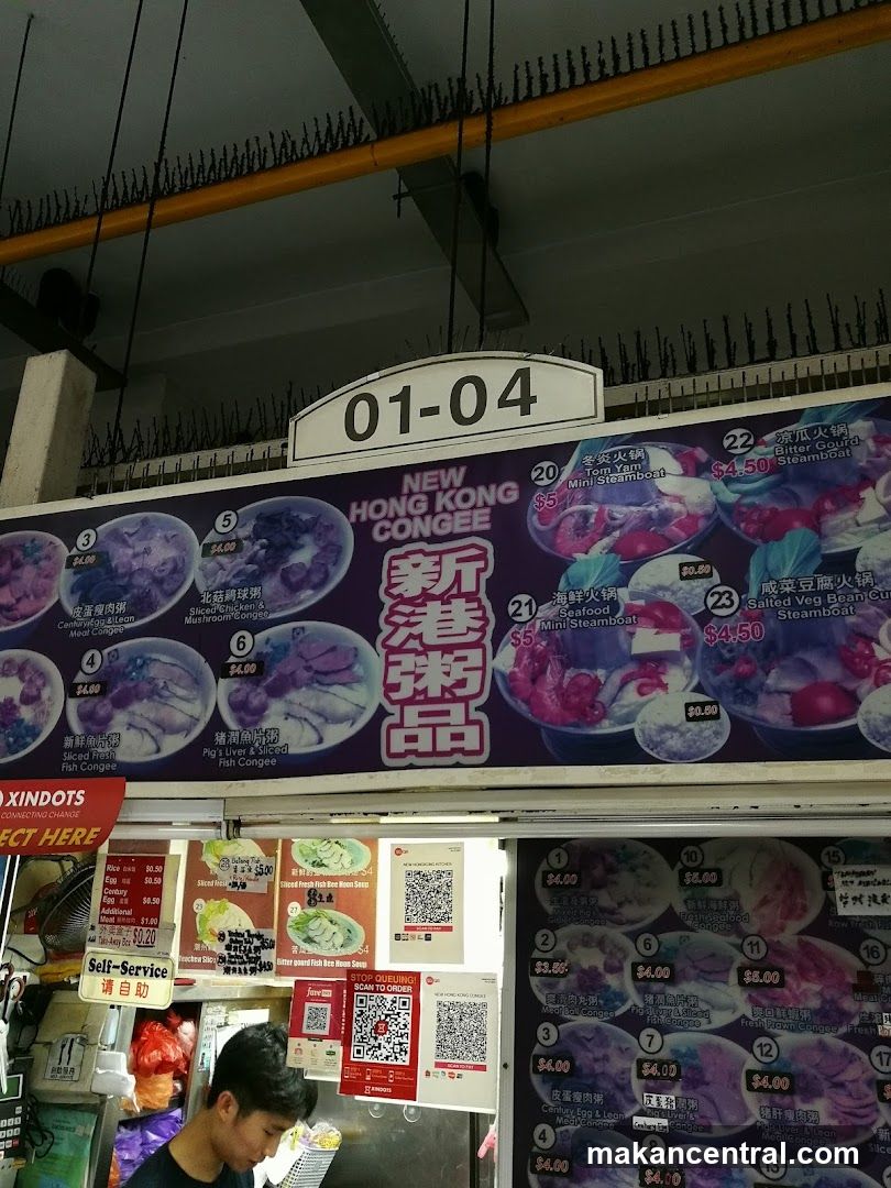 New Hong Kong Congee Menu