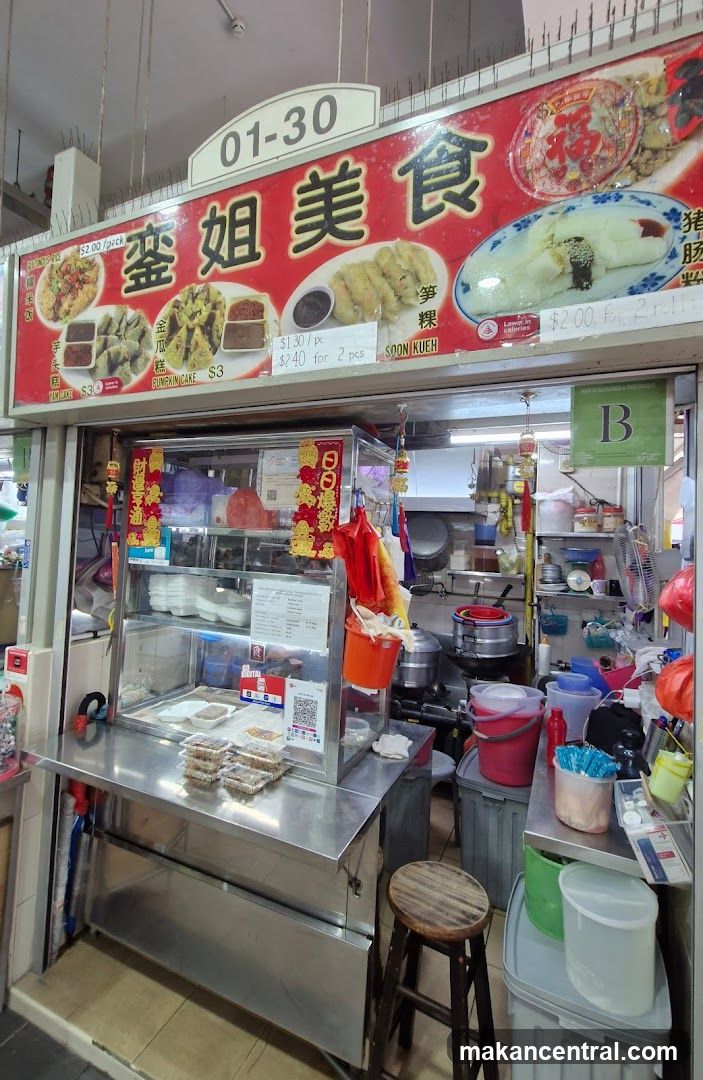 Luan Jie Mei Shi (銮姐美食)