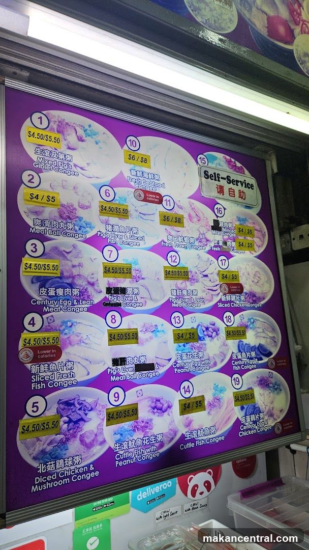 Congee Menu