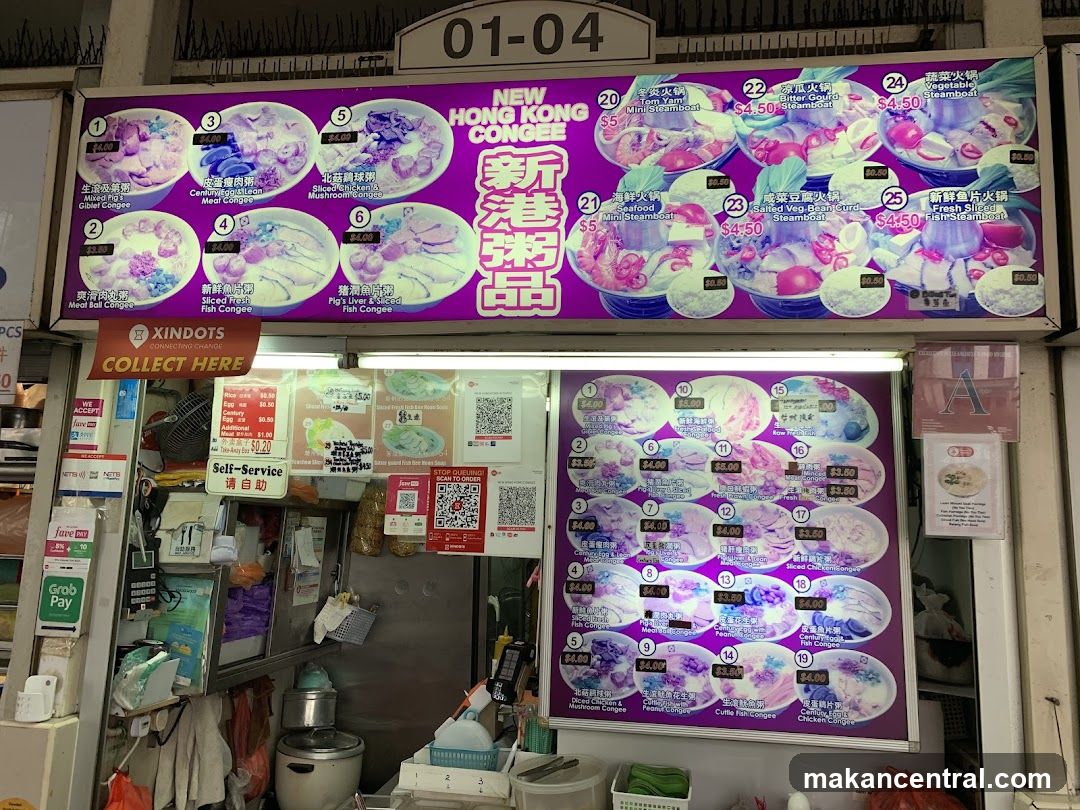 New Hong Kong Congee